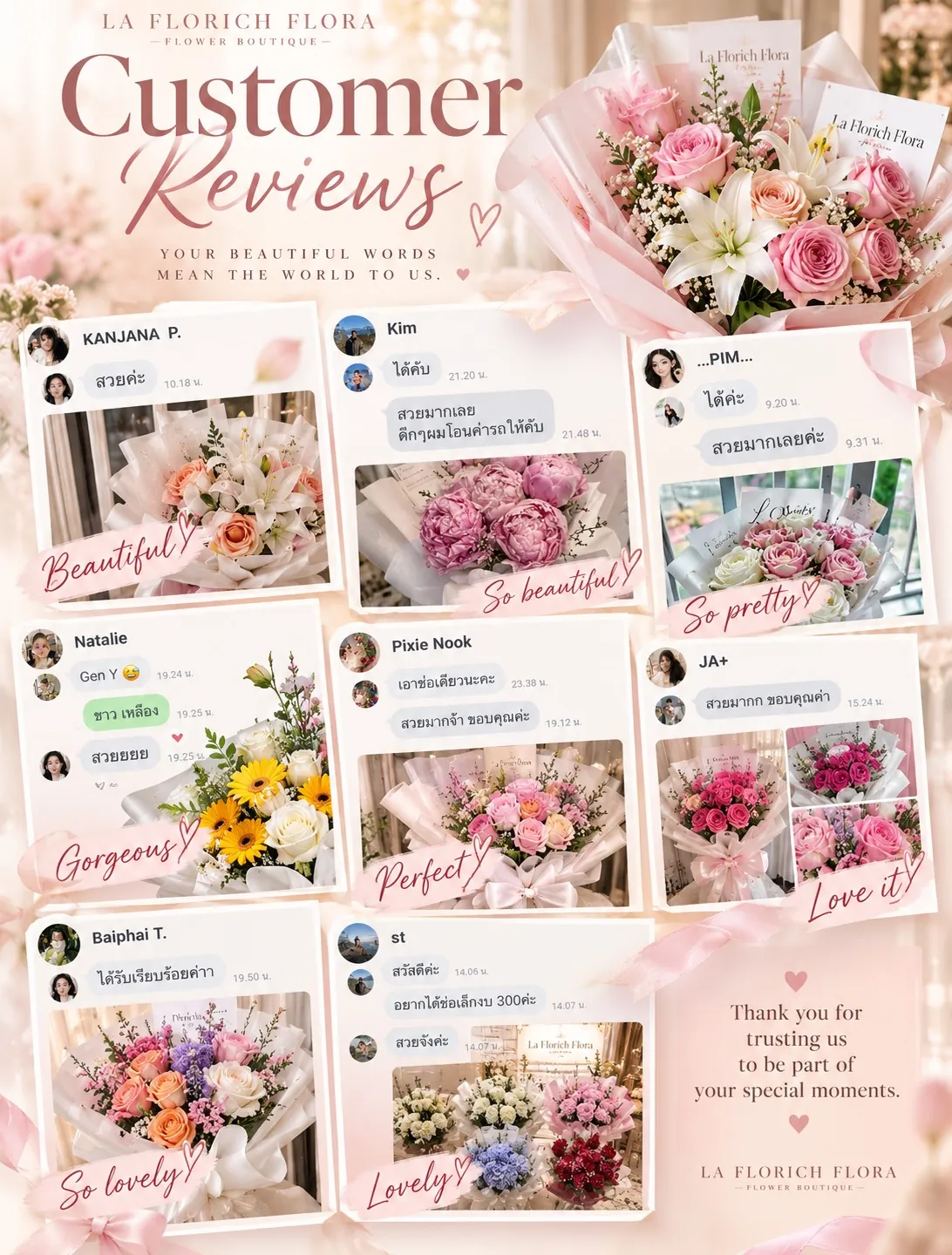 Customer Reviews รีวิวจริงจากลูกค้า La Florich Flora