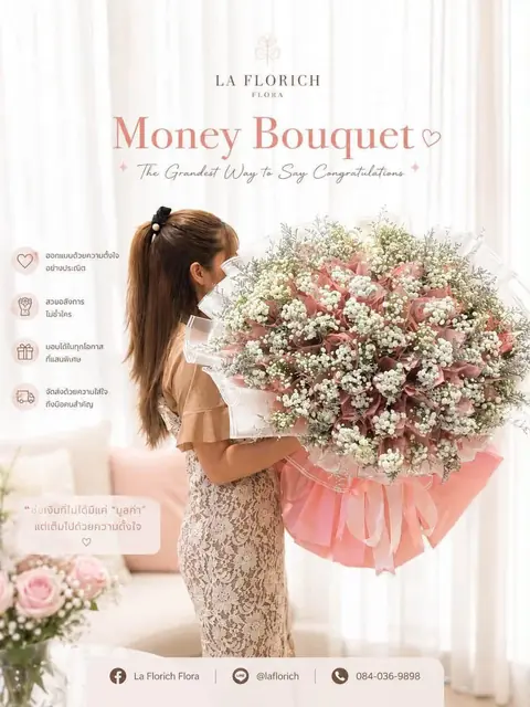 ช่อเงิน Money Bouquet กับยิปโซ